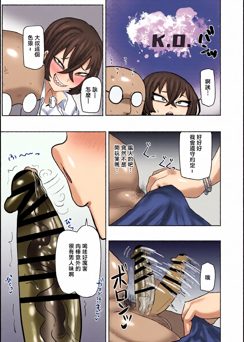 หน้า 8