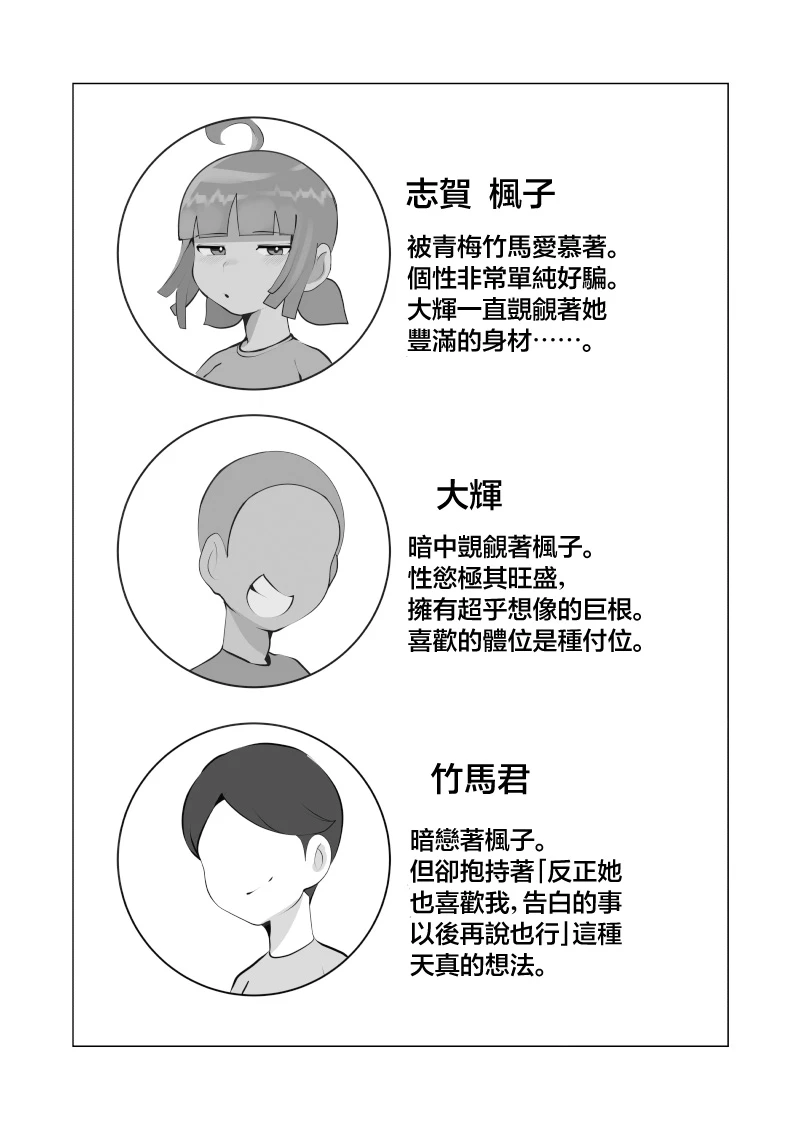 หน้า 3