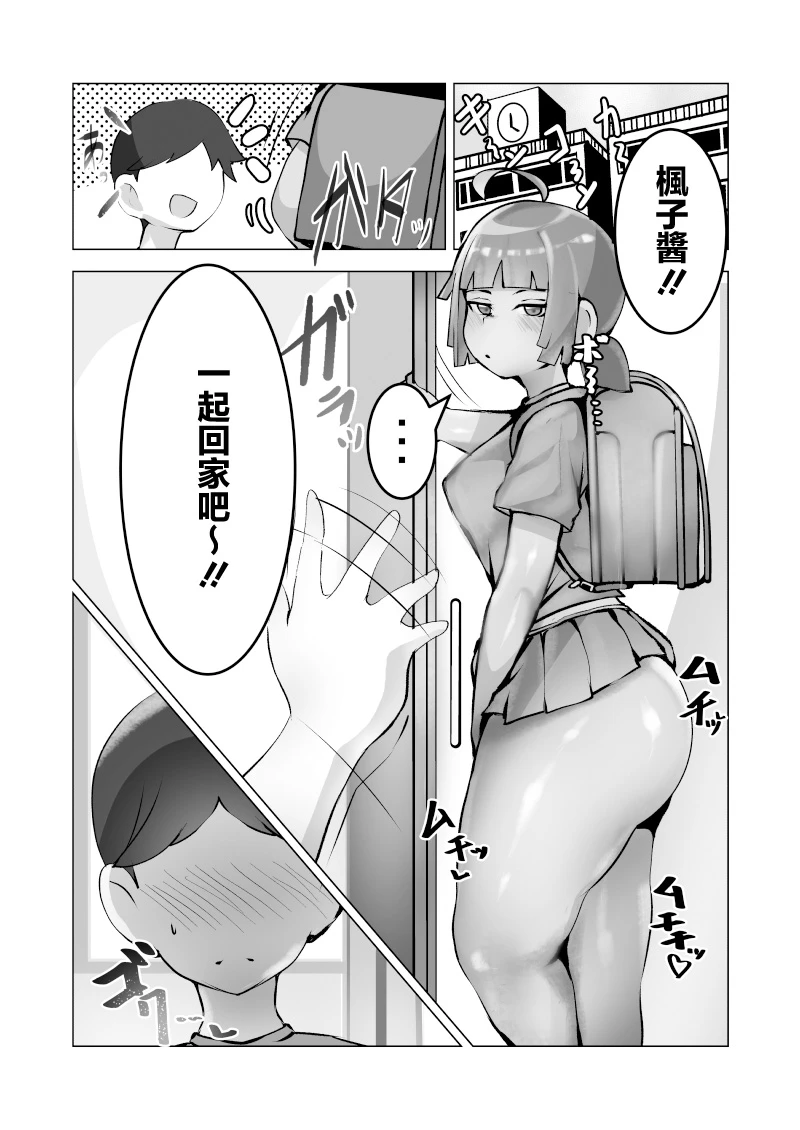หน้า 4