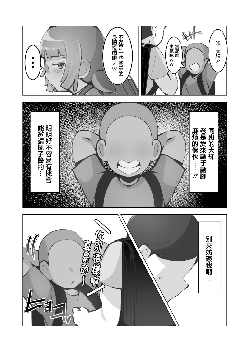หน้า 7