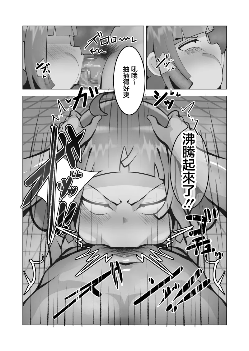 หน้า 20