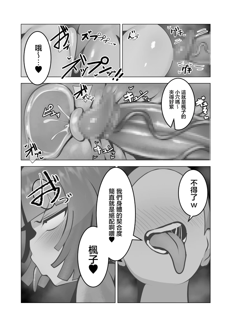 หน้า 26