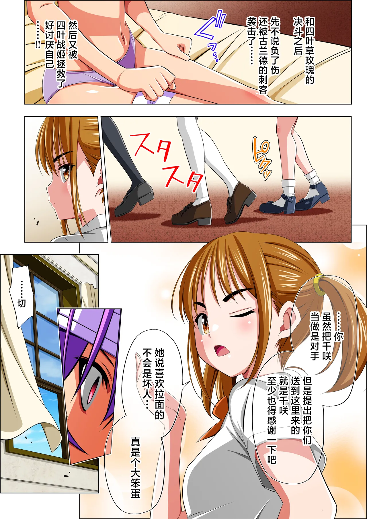 หน้า 15