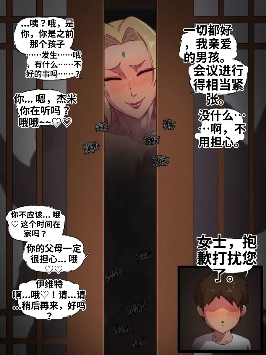 หน้า 38