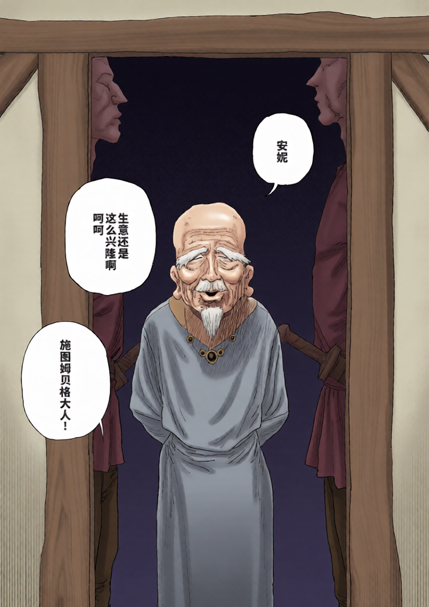[Shinjiro] Heieki ga Owattara Kokuhaku Shiyou to Omotteta Osananajimi ga Jimoto no Goushou no Mekake ni Nattete Maiban Manko ga Kutakuta ni Naru made Hame Taosareteru Yatsu [Chinese] [廉价汉化组]