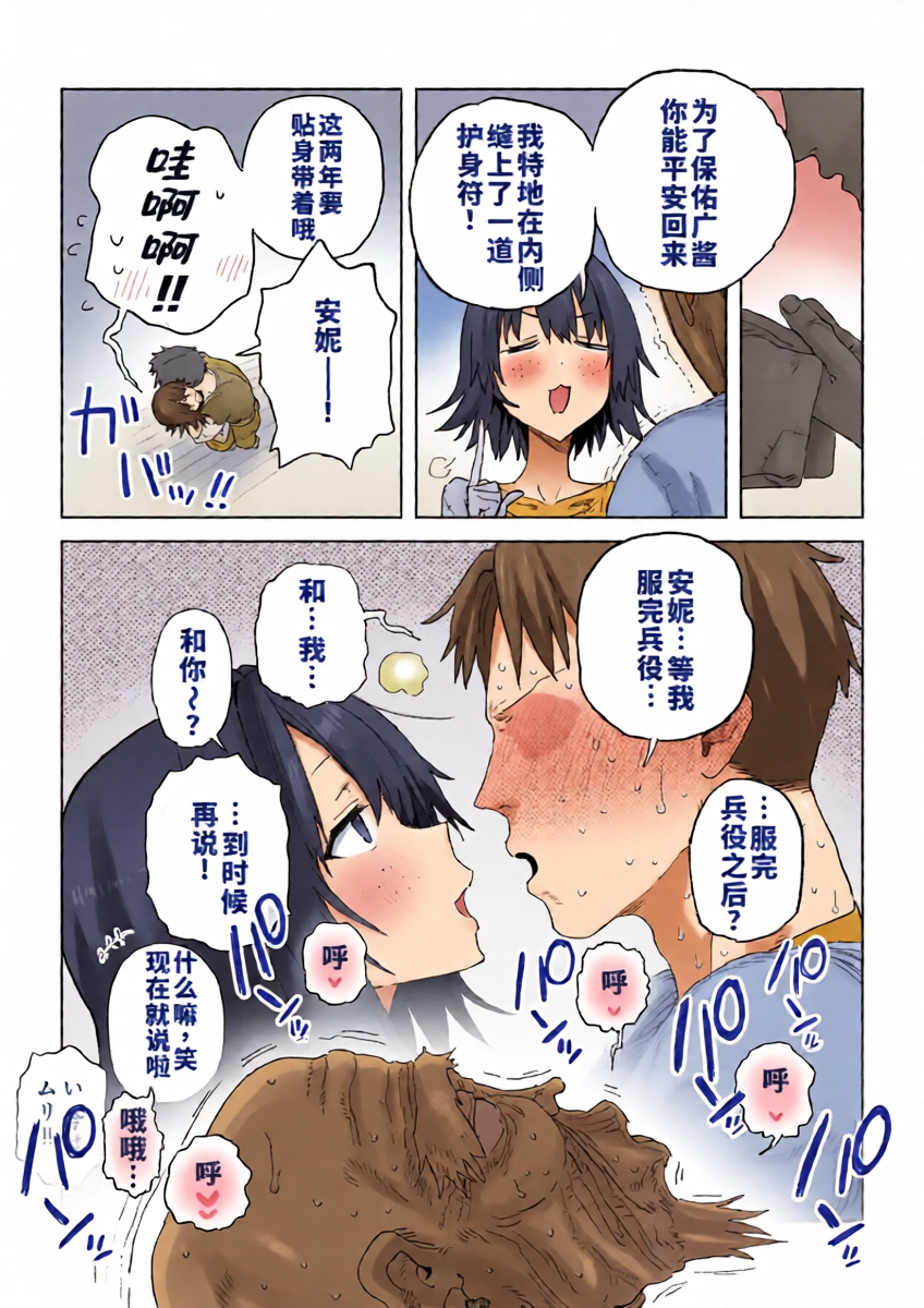 หน้า 7