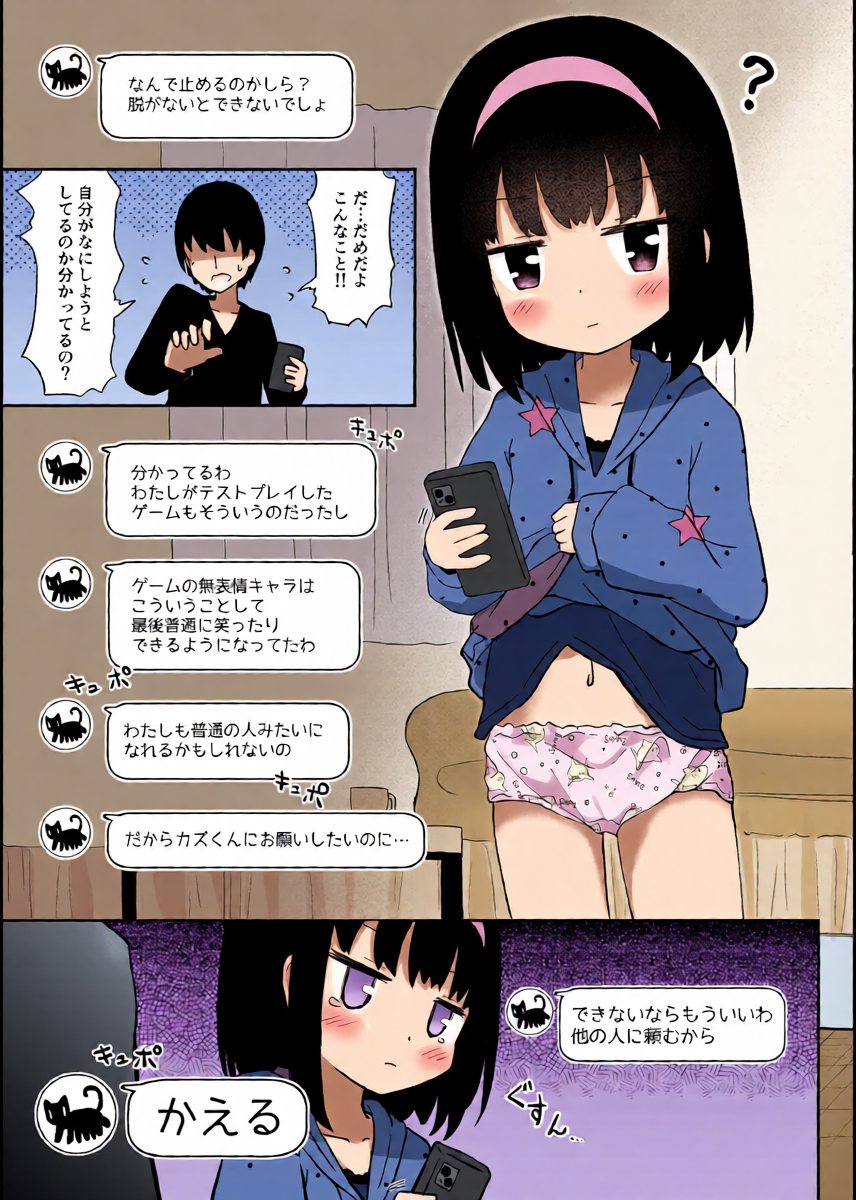 หน้า 9