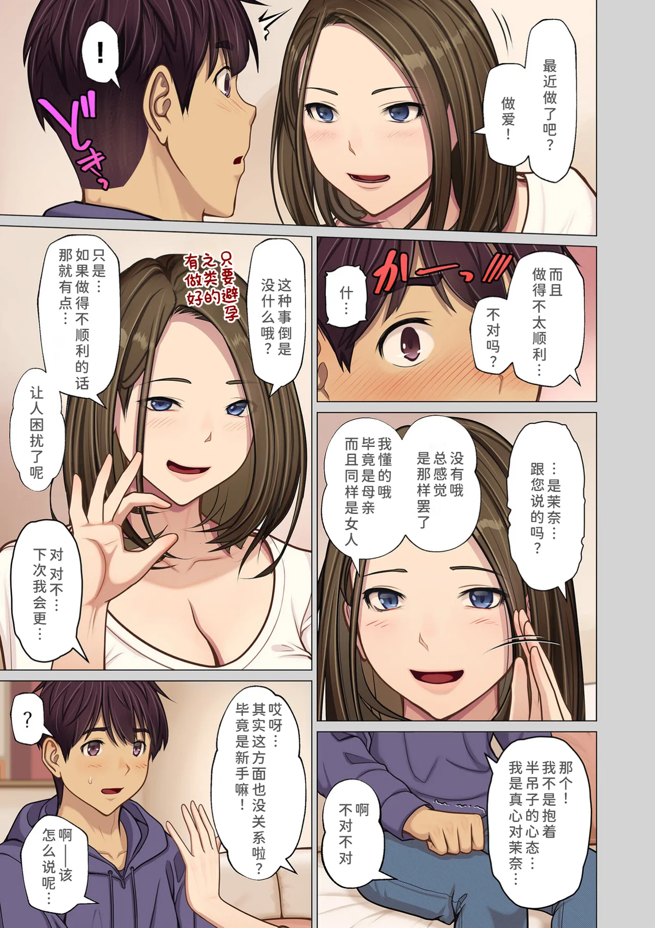 หน้า 5