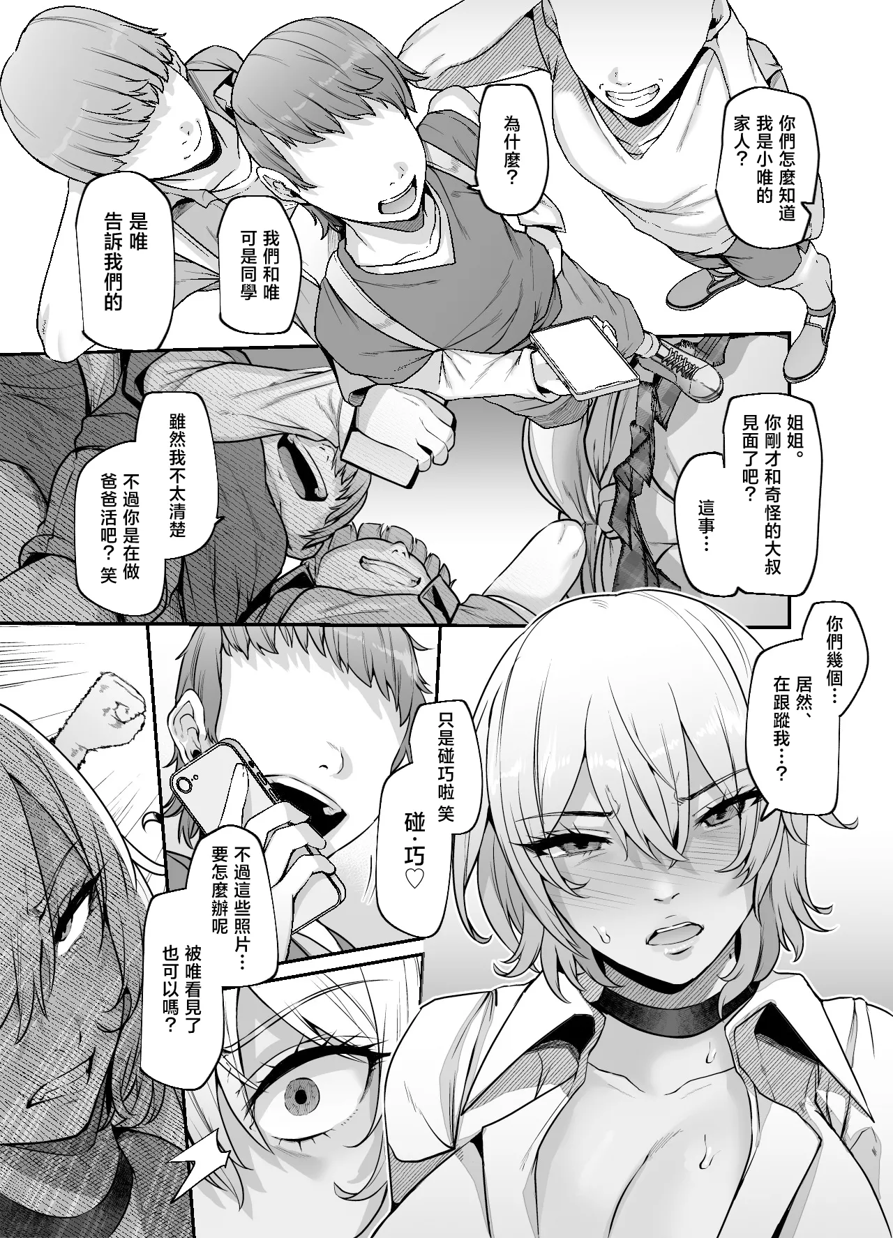 หน้า 11