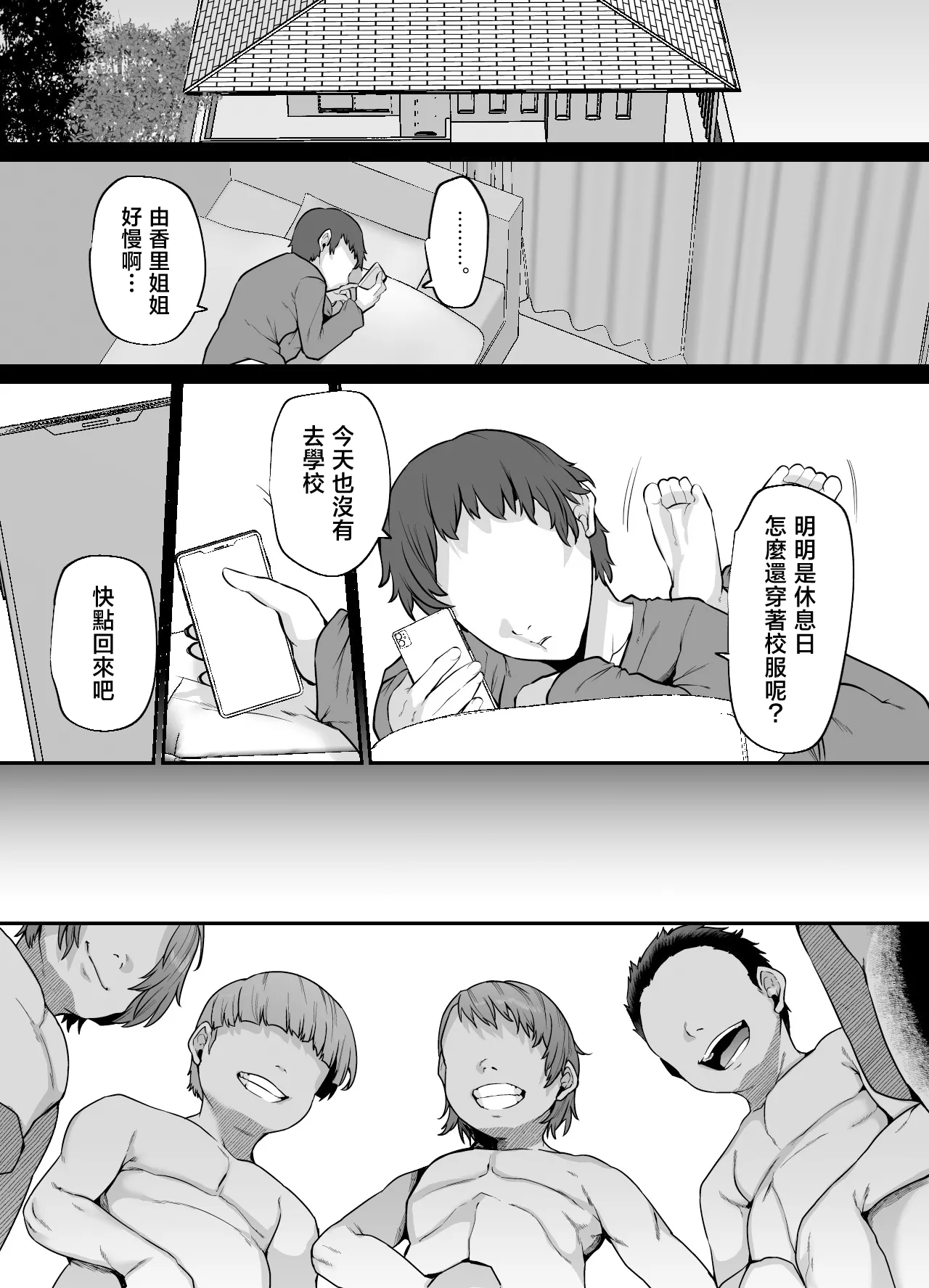 หน้า 76
