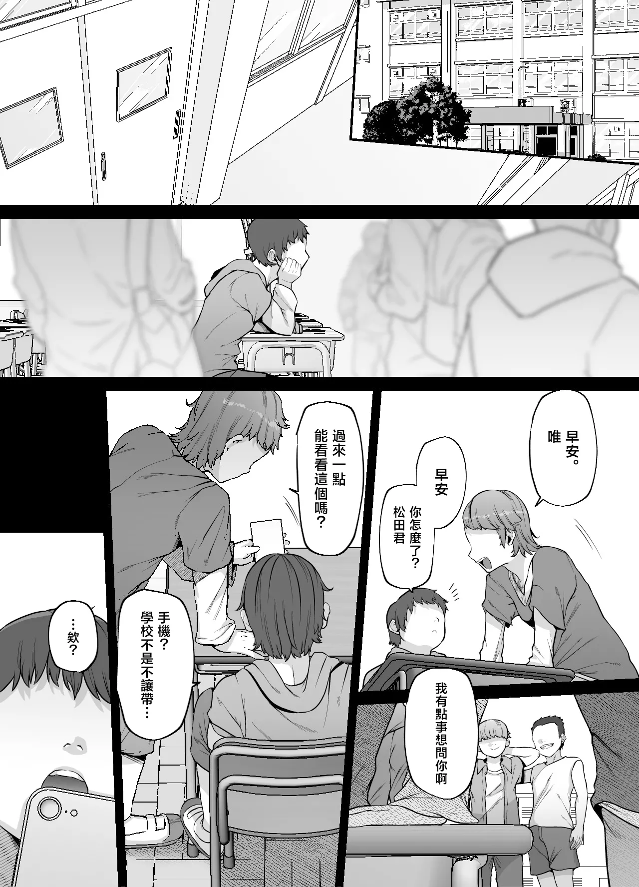 หน้า 79