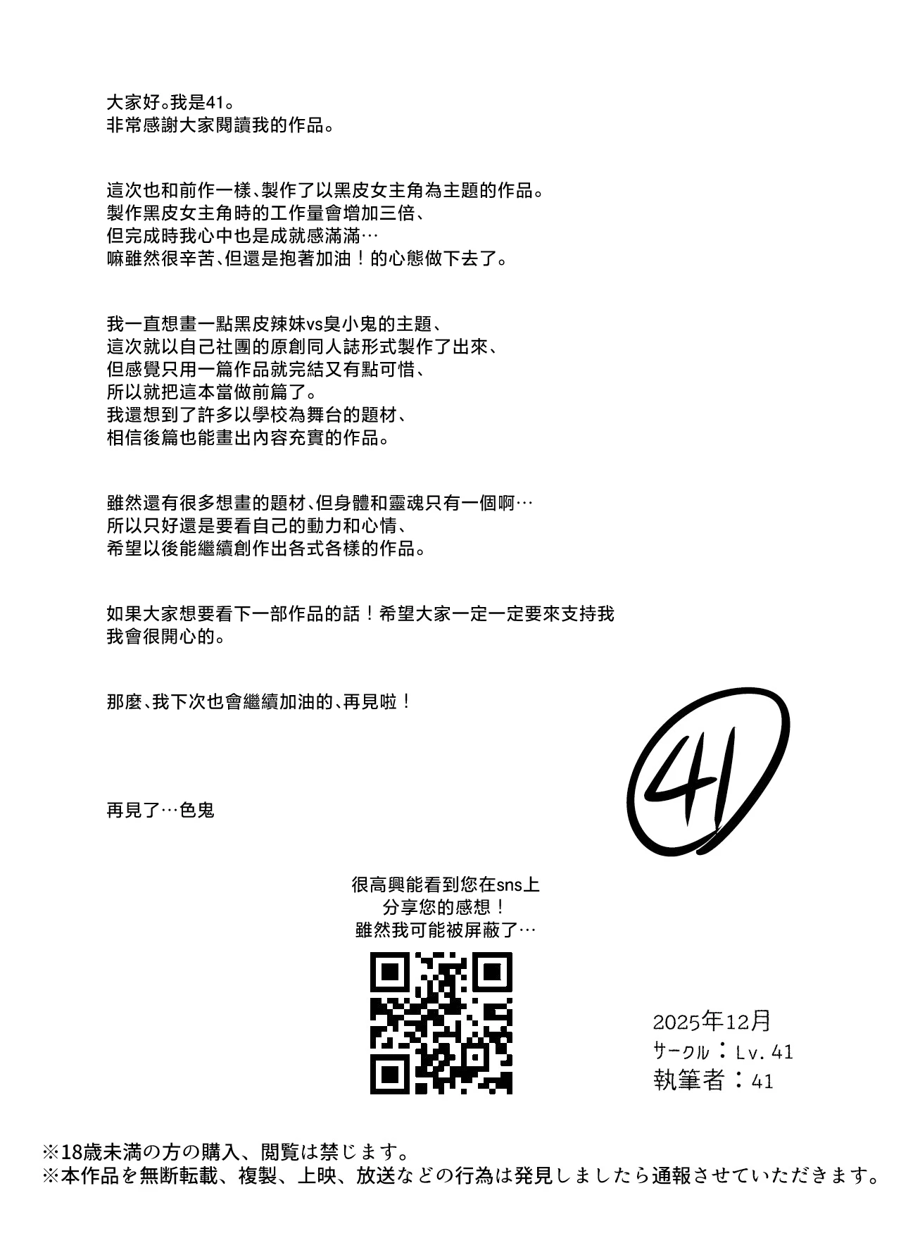 หน้า 82