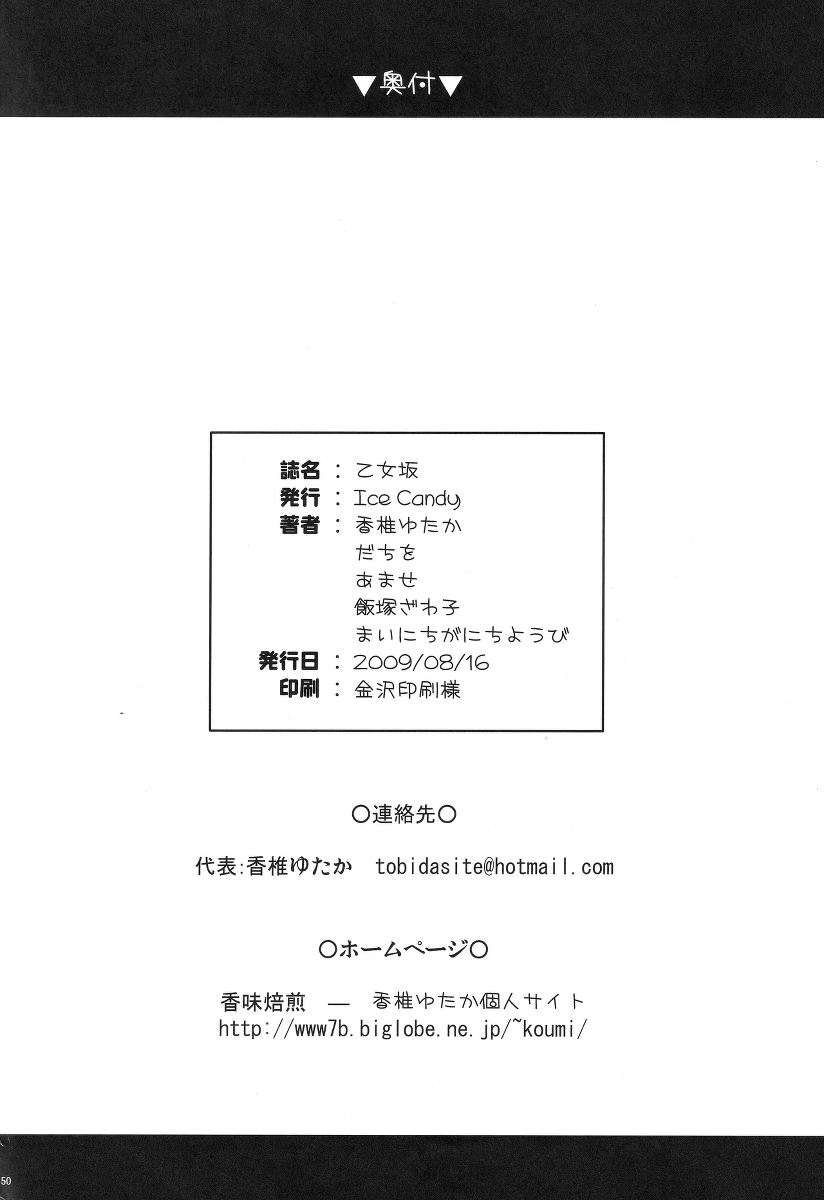 หน้า 48