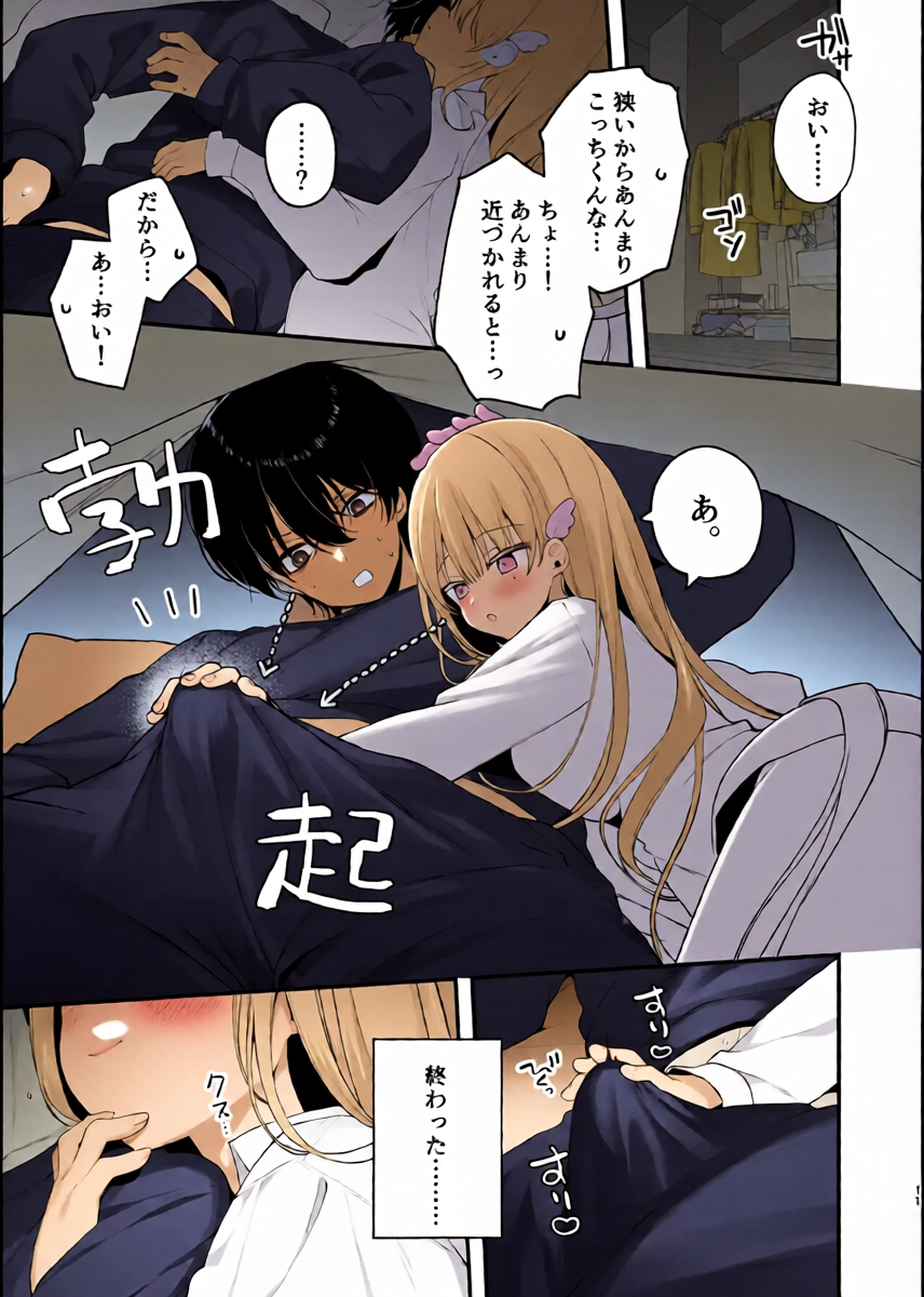 หน้า 11