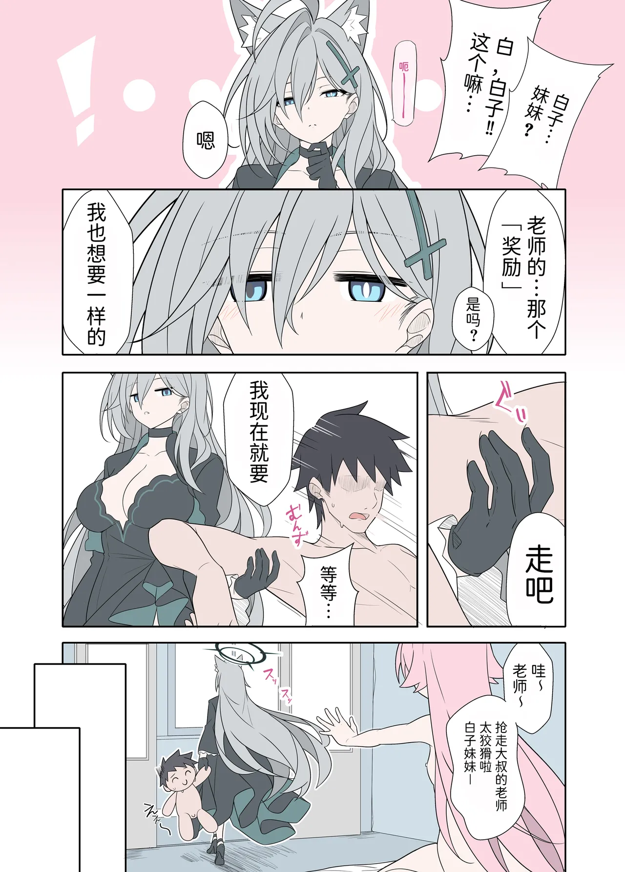 หน้า 9