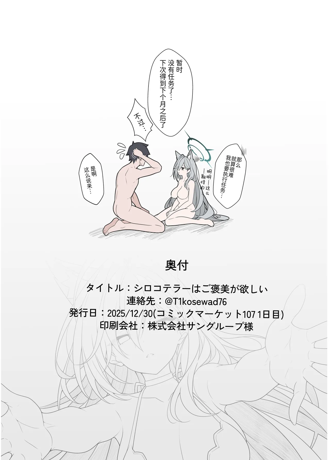 หน้า 21