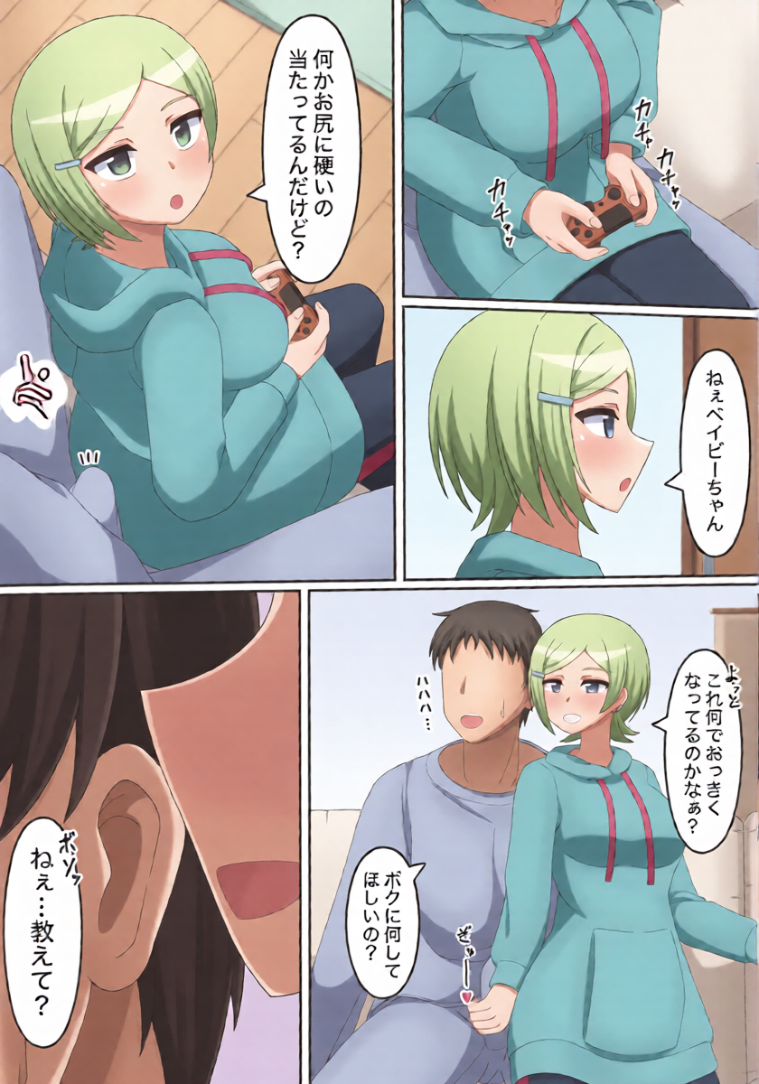 หน้า 33