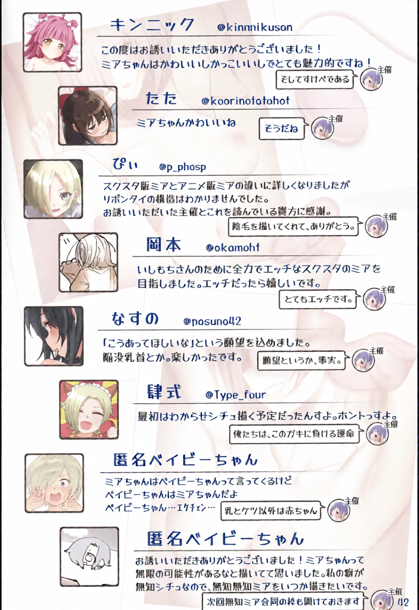 หน้า 41