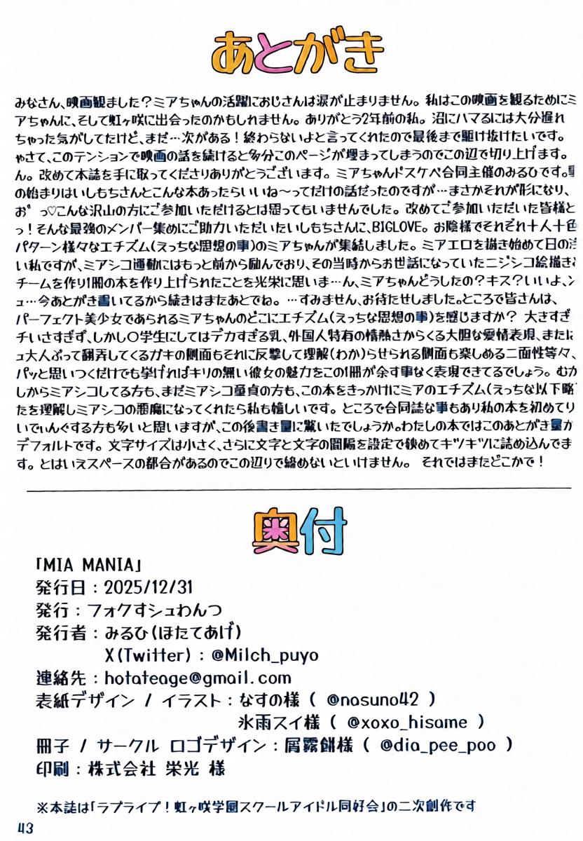 หน้า 42