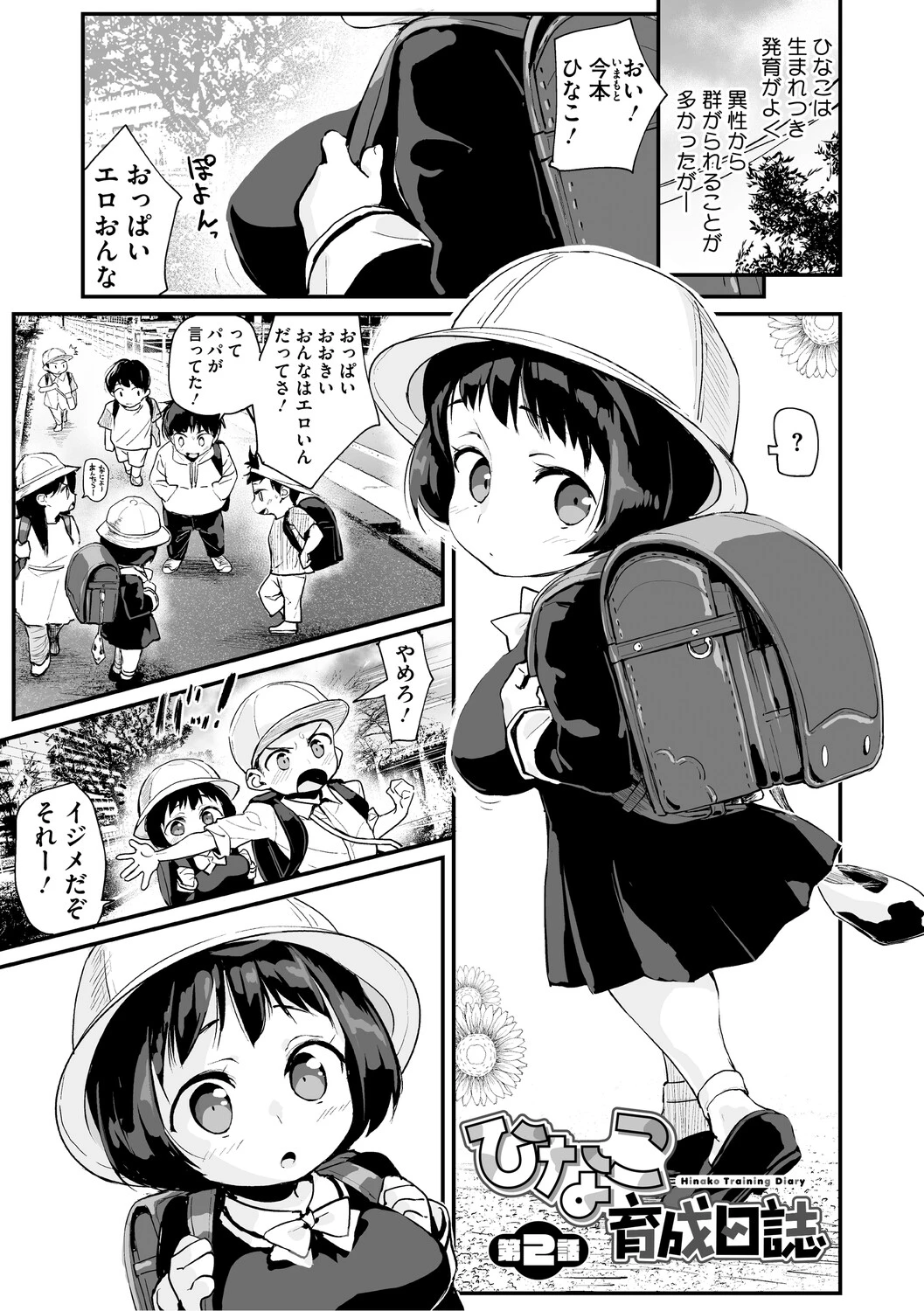 หน้า 26