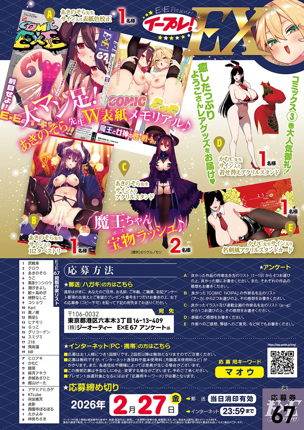 หน้า 19