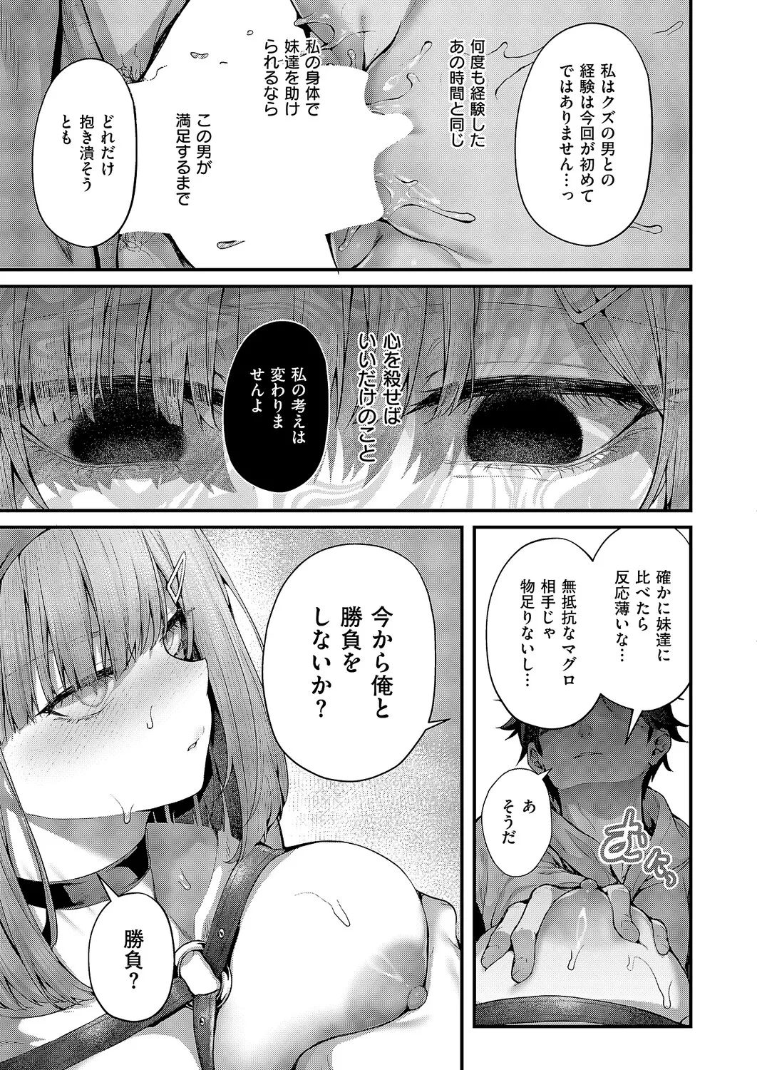 หน้า 54