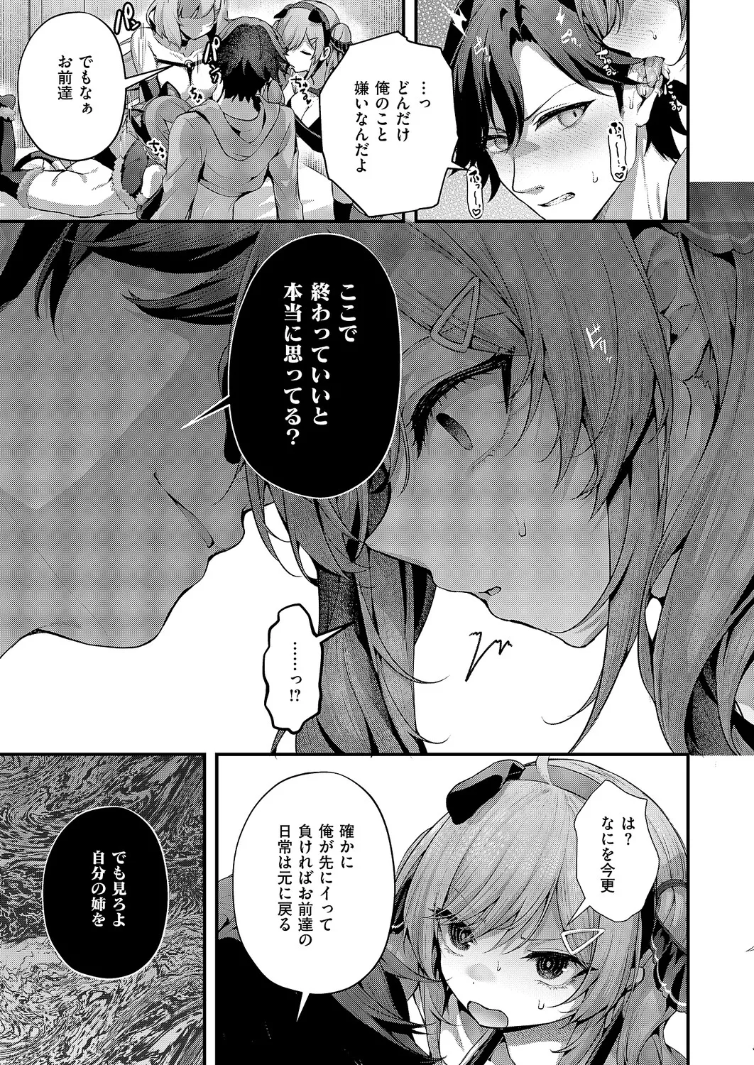 หน้า 58