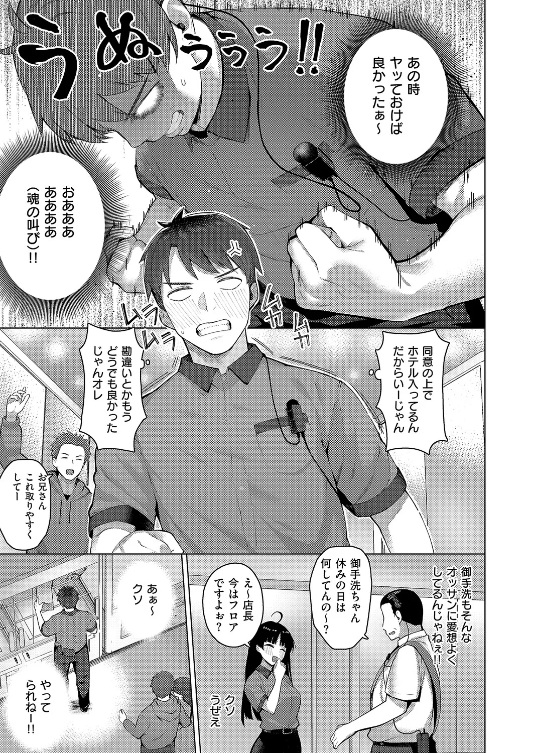 หน้า 78