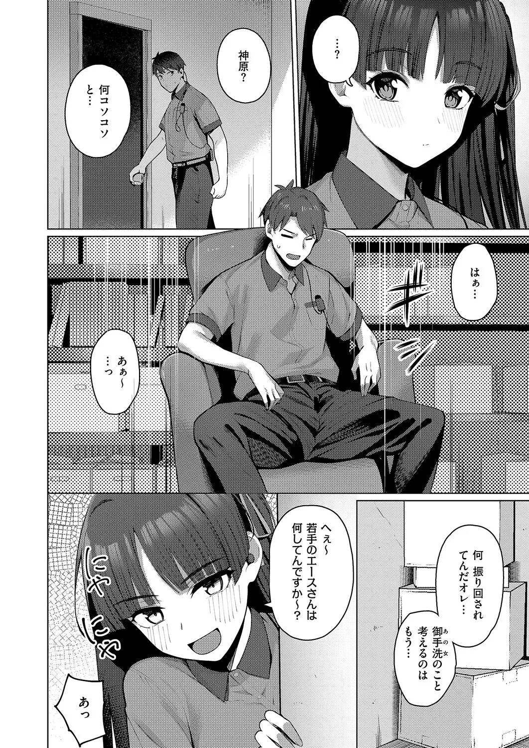 หน้า 79