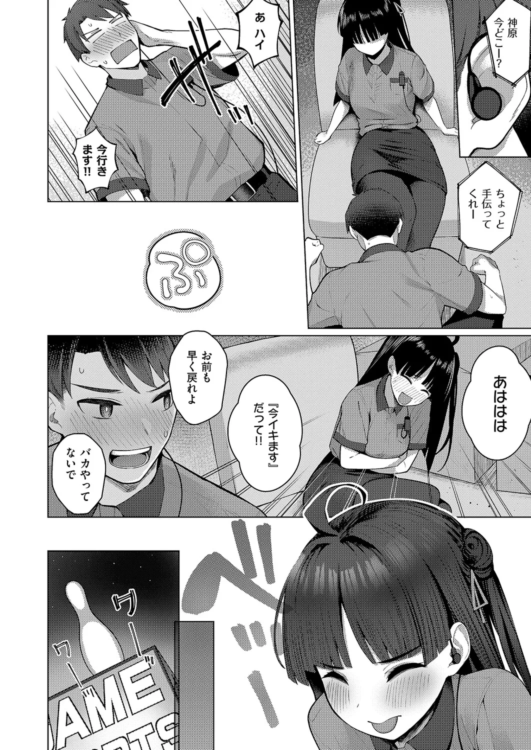 หน้า 83