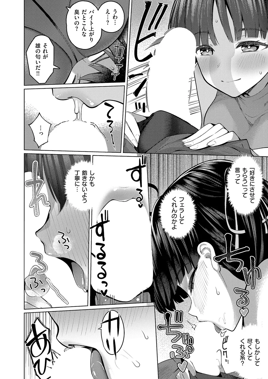 หน้า 89