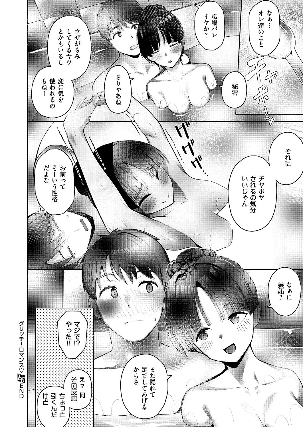 หน้า 105