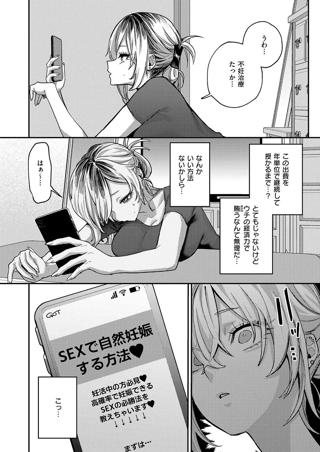 หน้า 112