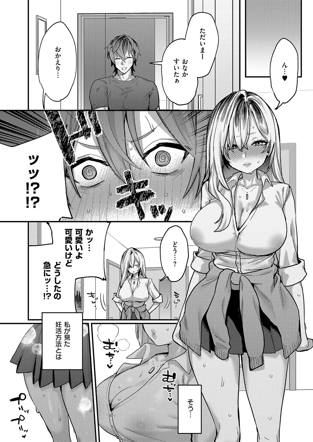 หน้า 114