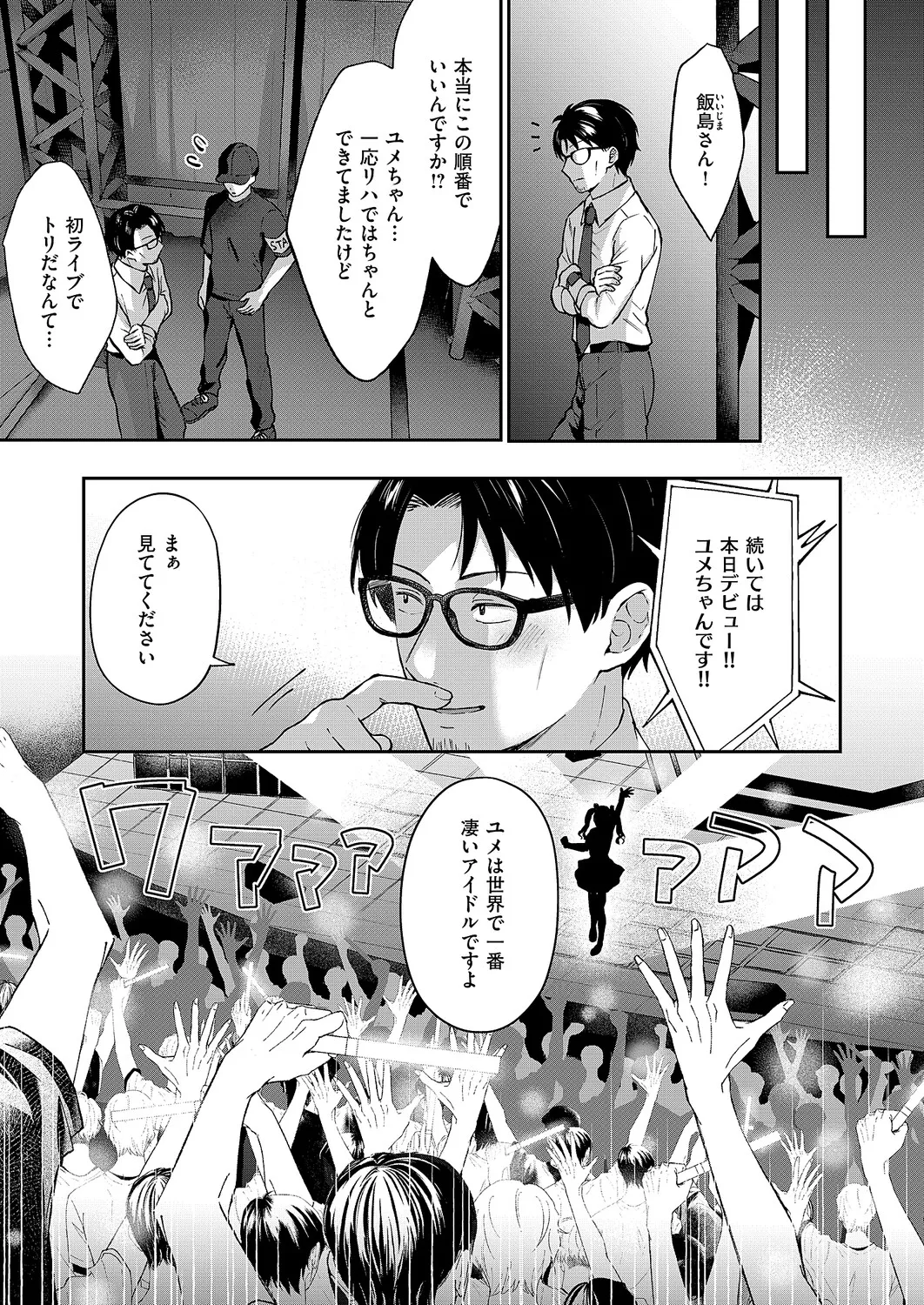 หน้า 206