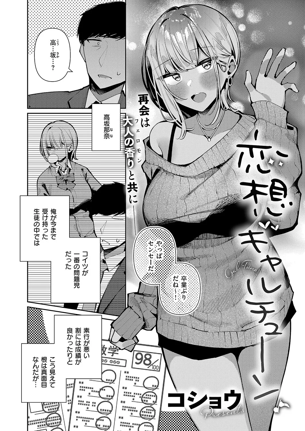 หน้า 209
