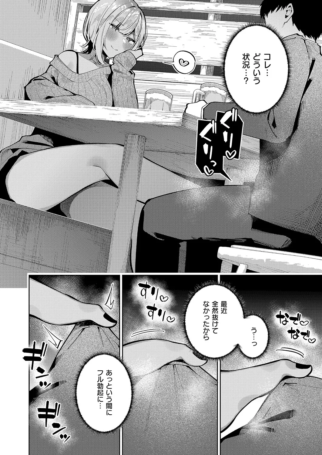 หน้า 211