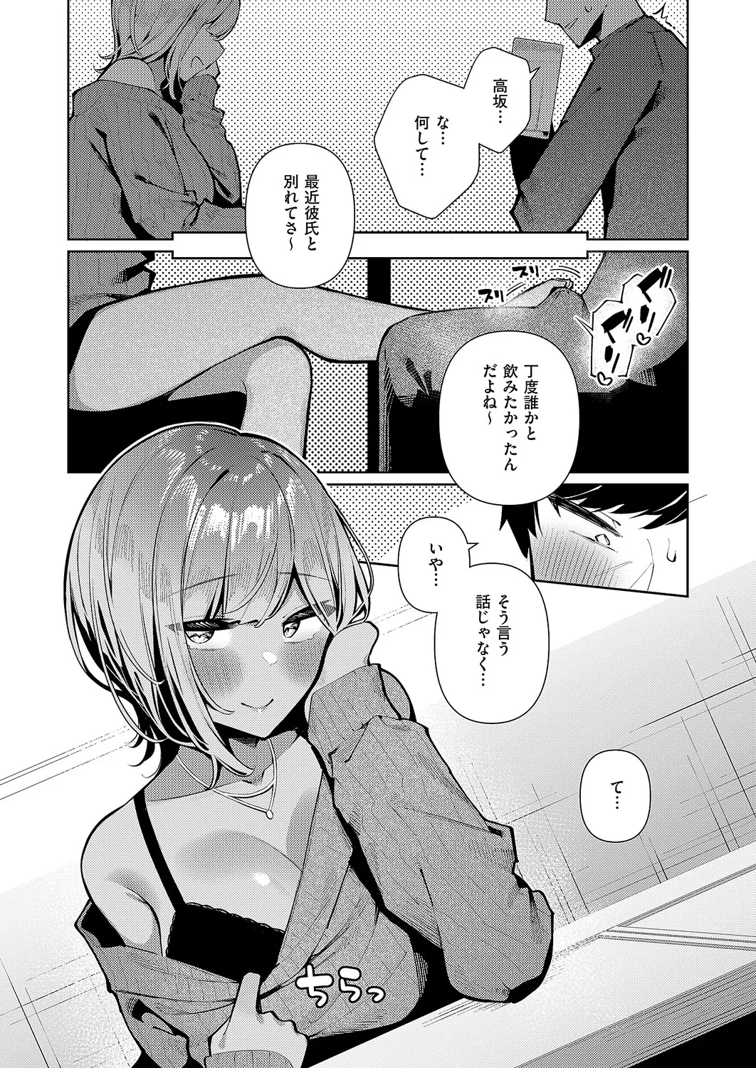 หน้า 212