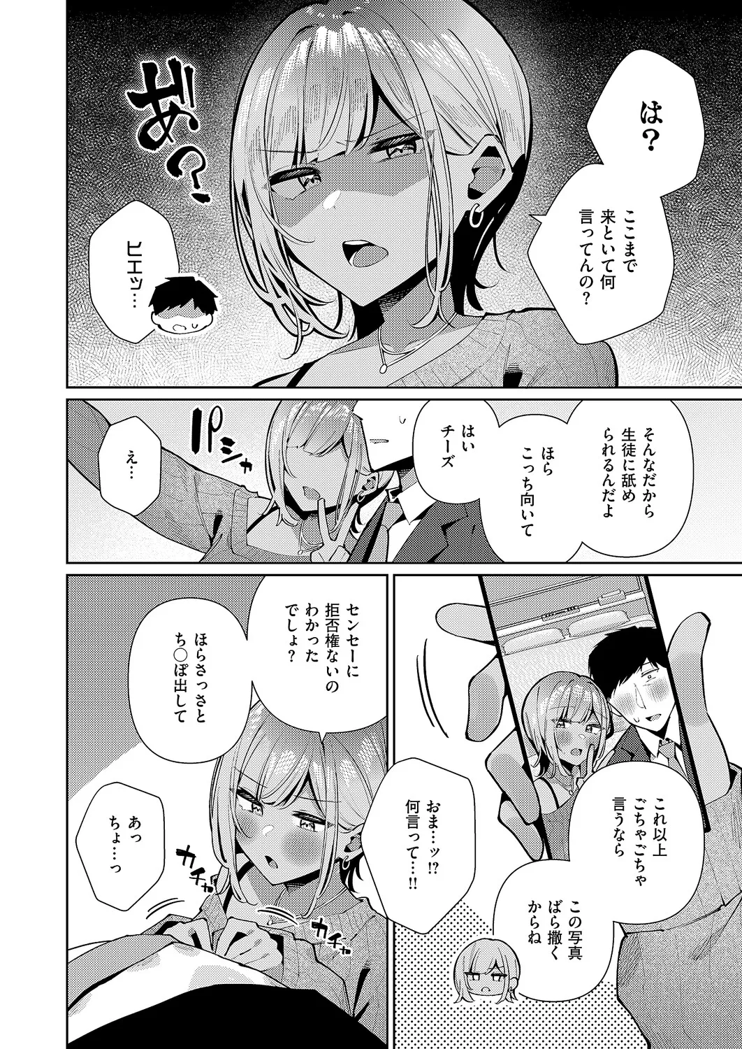 หน้า 215