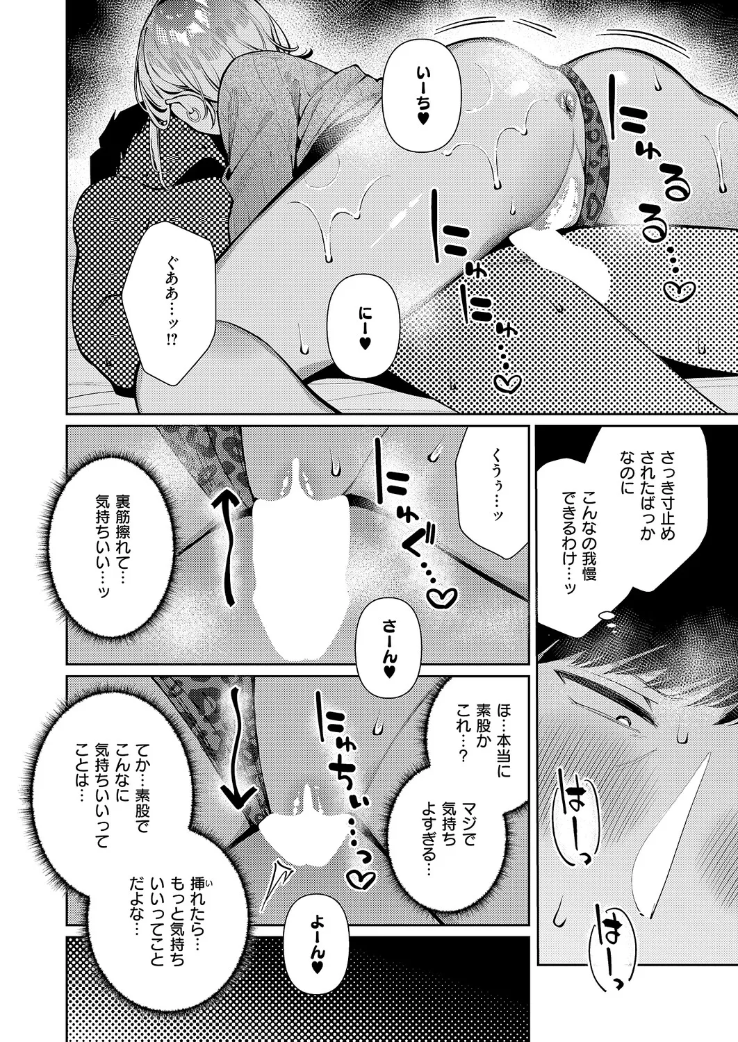 หน้า 221