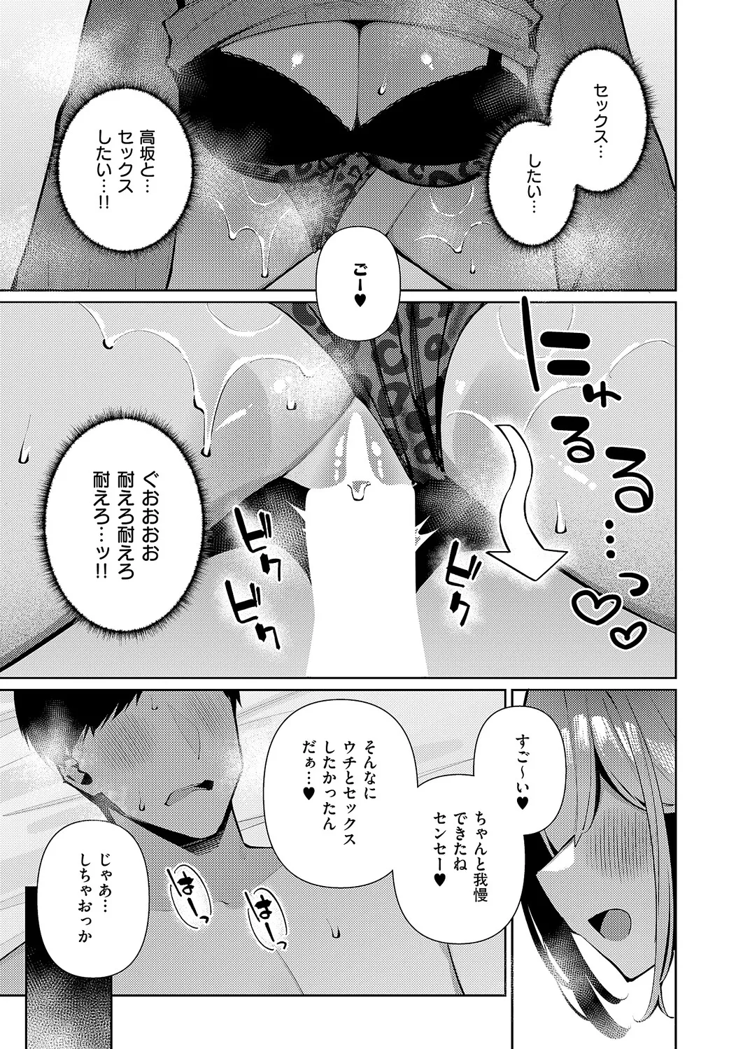 หน้า 222