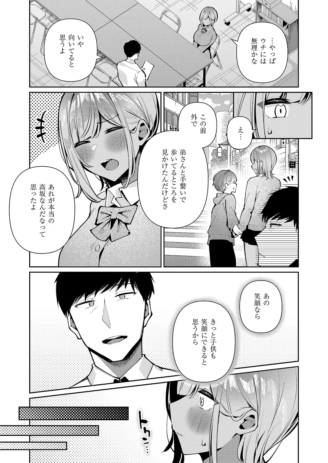 หน้า 234