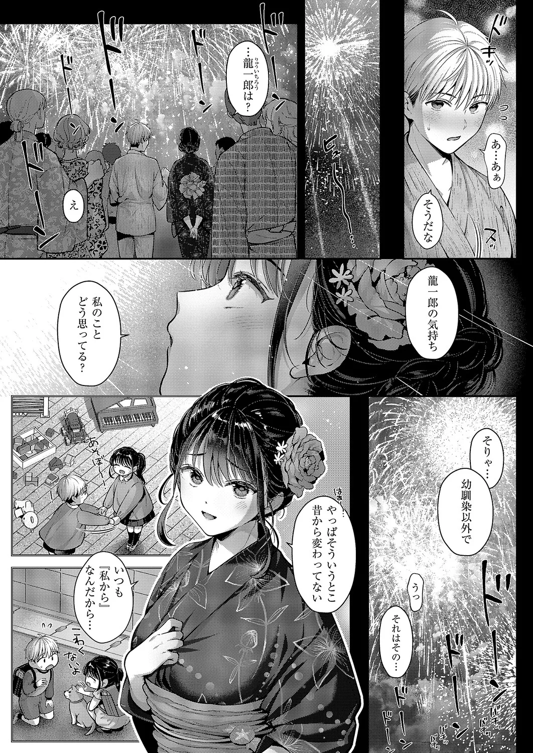 หน้า 241
