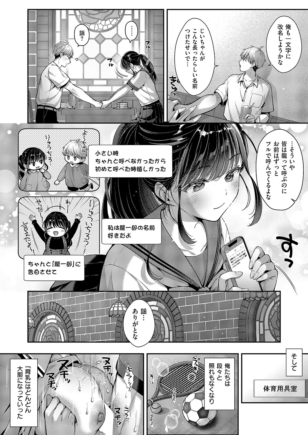 หน้า 257