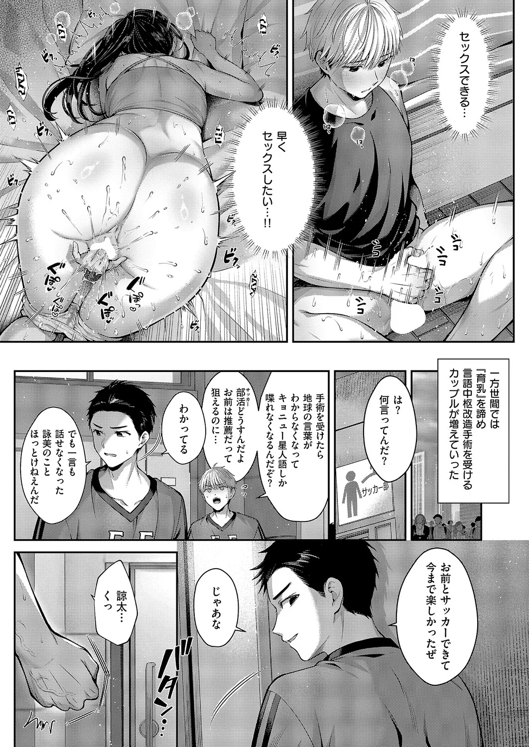 หน้า 262