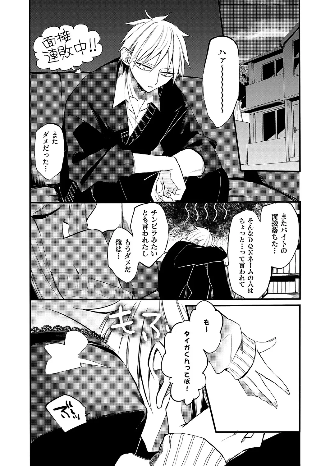 หน้า 337