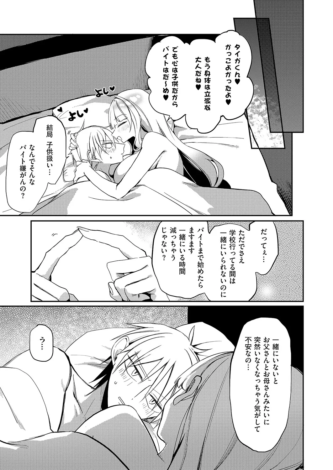 หน้า 358