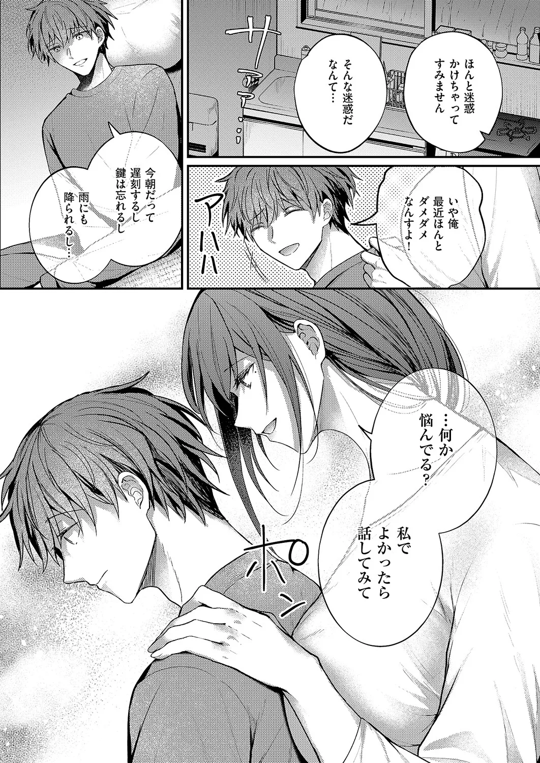 หน้า 392