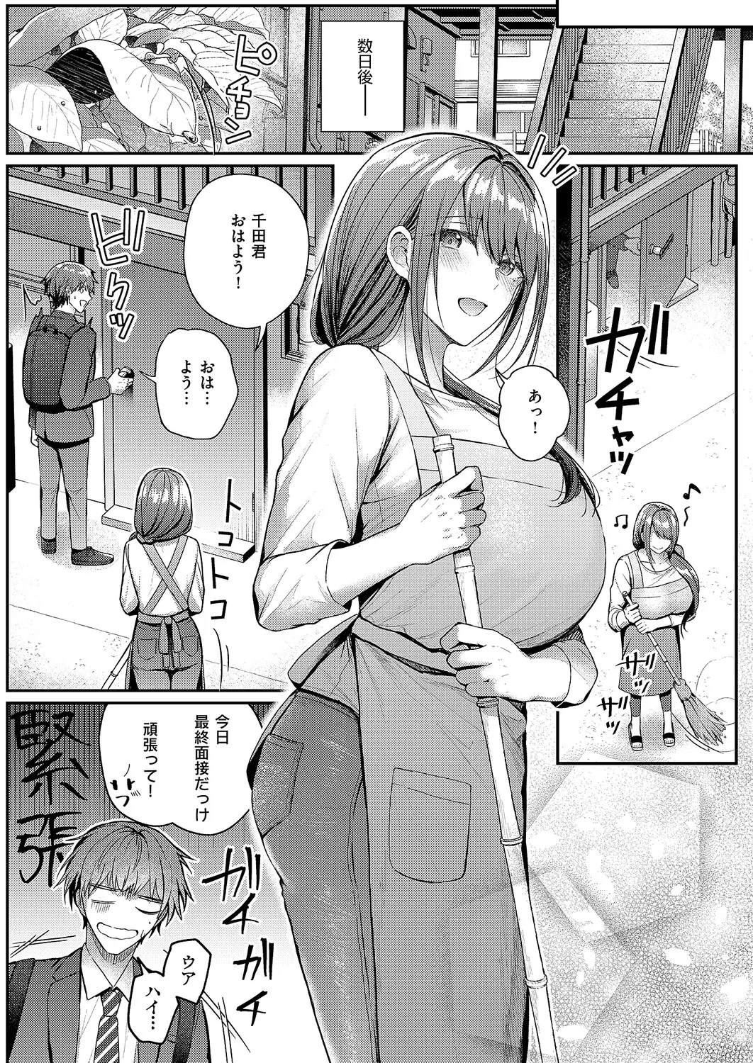 หน้า 416