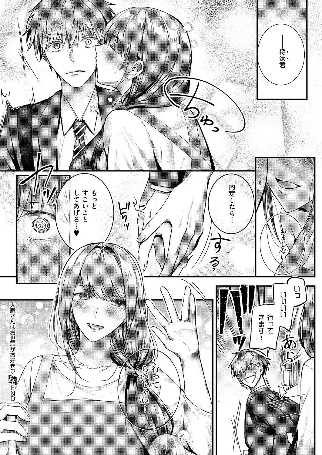 หน้า 417